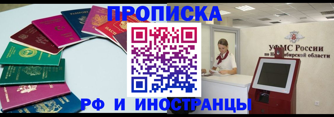 регистрация для школы в Анжеро-Судженске